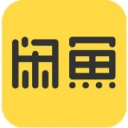 咸鱼账号在线自助购买v0未认证可发布1组3个批发