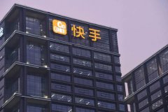 快手账号购买交易过程中