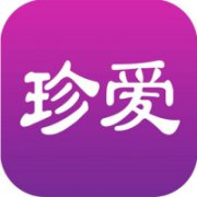 珍爱网账号购买出售批发