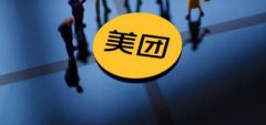 美团账号购买出售交易批