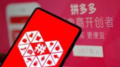  拼多多账号购买最安全的渠道