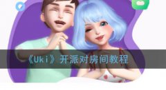uki账号购买_uki账号出售