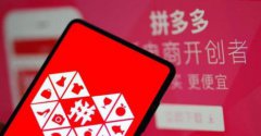 拼多多账号购买有何作用？