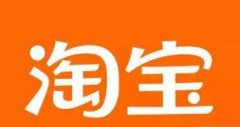 专业淘宝小号交易平台24H自动发货