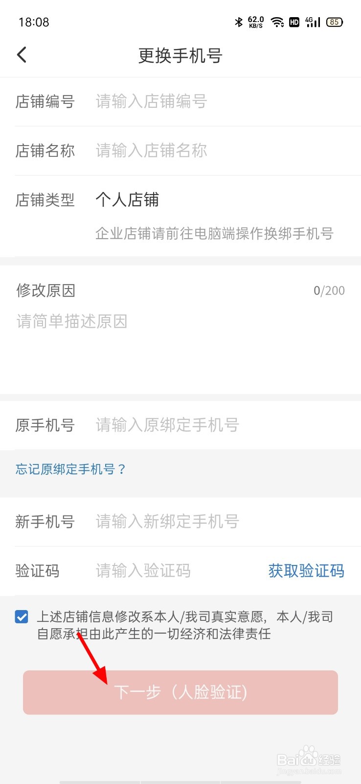 3、在拼多多买游戏账号怎么查看账号:我在拼多多买了游戏账号,想问问大家?