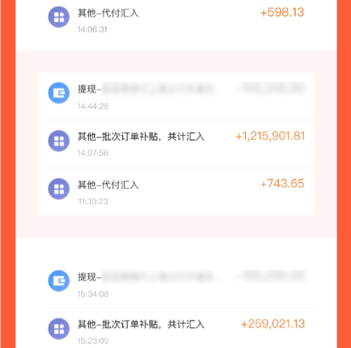 4、拼多多账号直接批量批发购买:大量批发商如何登录