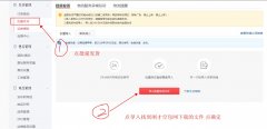 拼多多账号购买直登量大批发-拼多多批发折扣弄
