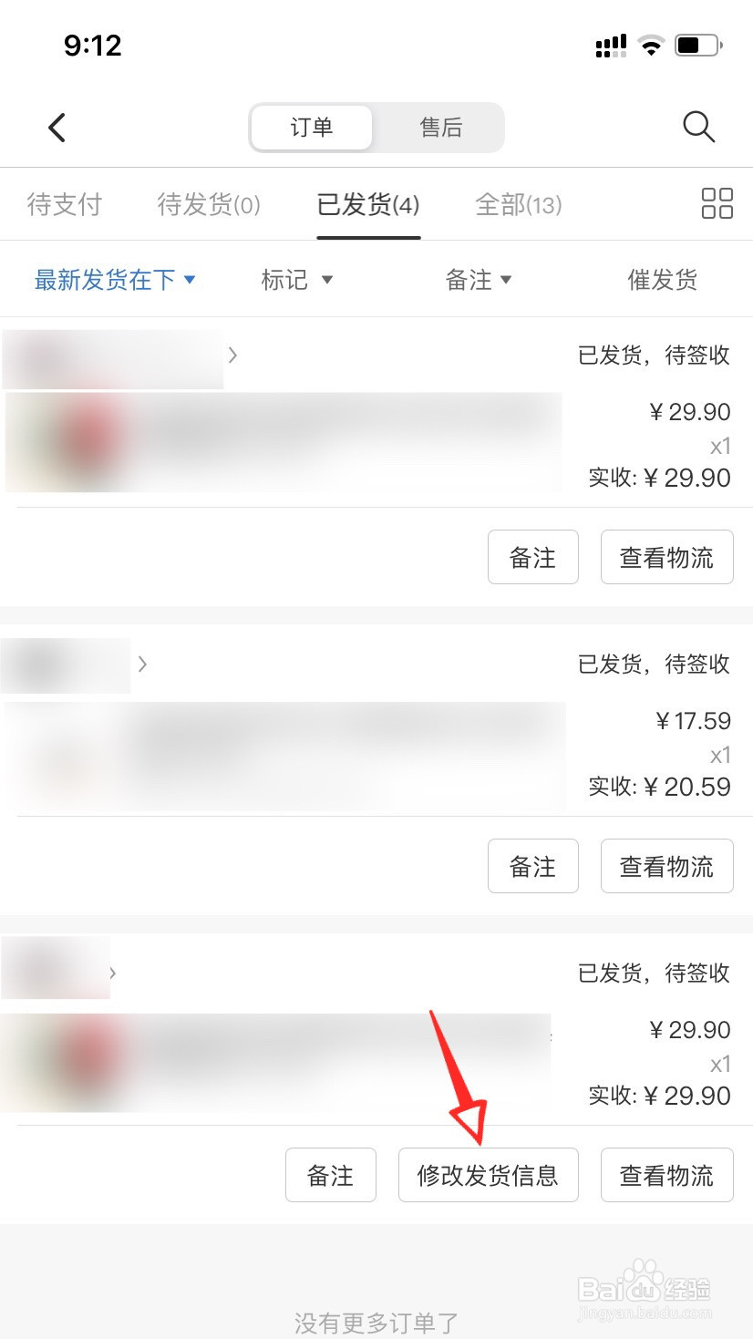 3、拼多多是怎么卖游戏账号的?我不知道在哪里可以安全地出售游戏帐户。你能推荐我一些解决方案吗?