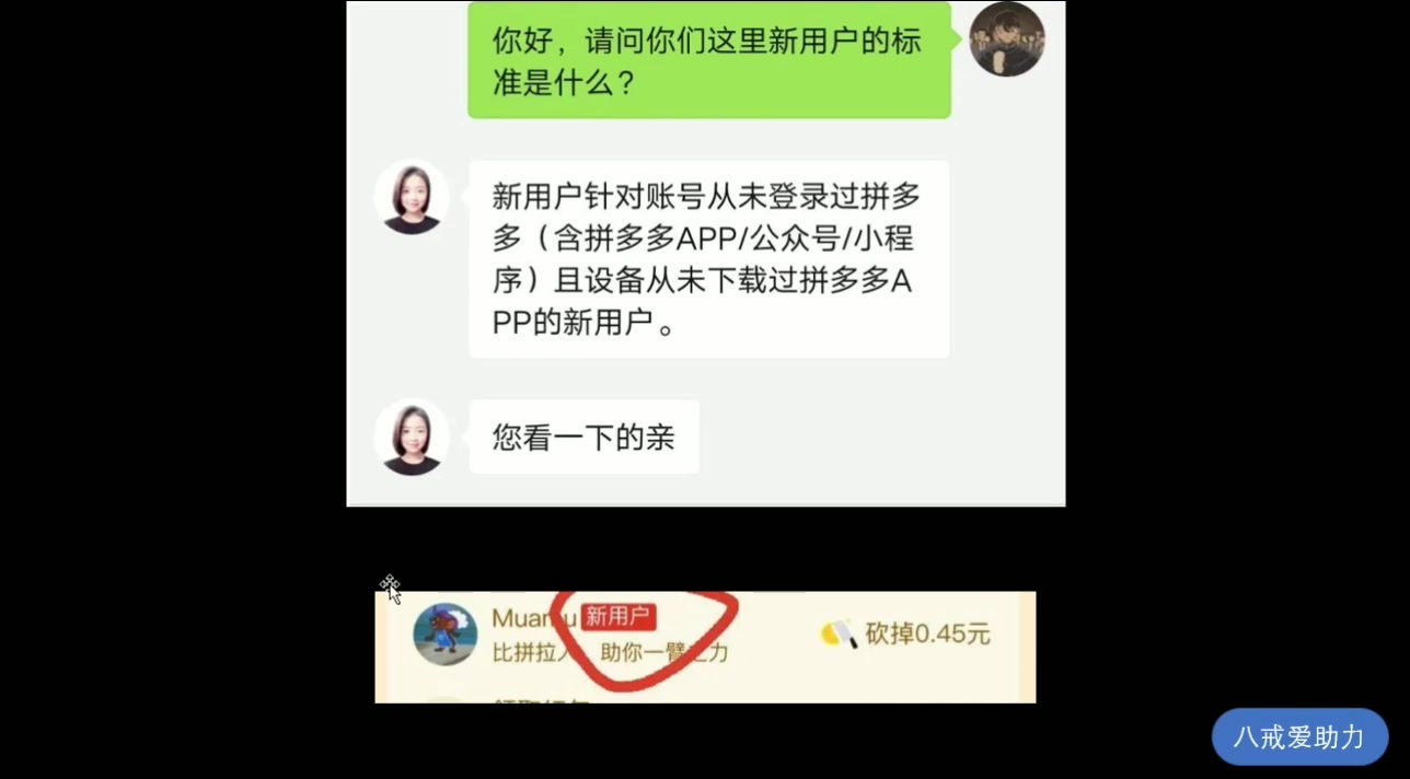 3、在拼多多上购买QQ号:如果你在拼多多上购买腾讯会员,是不是必须输入自己的QQ号才能被盗?