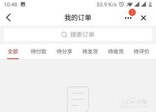 4、在拼多多上购买QQ账号:在拼多多上购买的QQ账号**是多少?