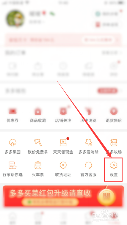 2、我在拼多多上买的QQ账号没有设置**保护。我要资料,需要多长时间才能登录我的手机号。