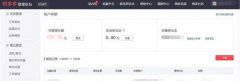 新拼多多账号购买-拼多多小号注册，拼多多小号