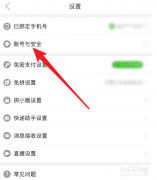 拼多多购买原神账号怎么查看-拼多多原神号怎么