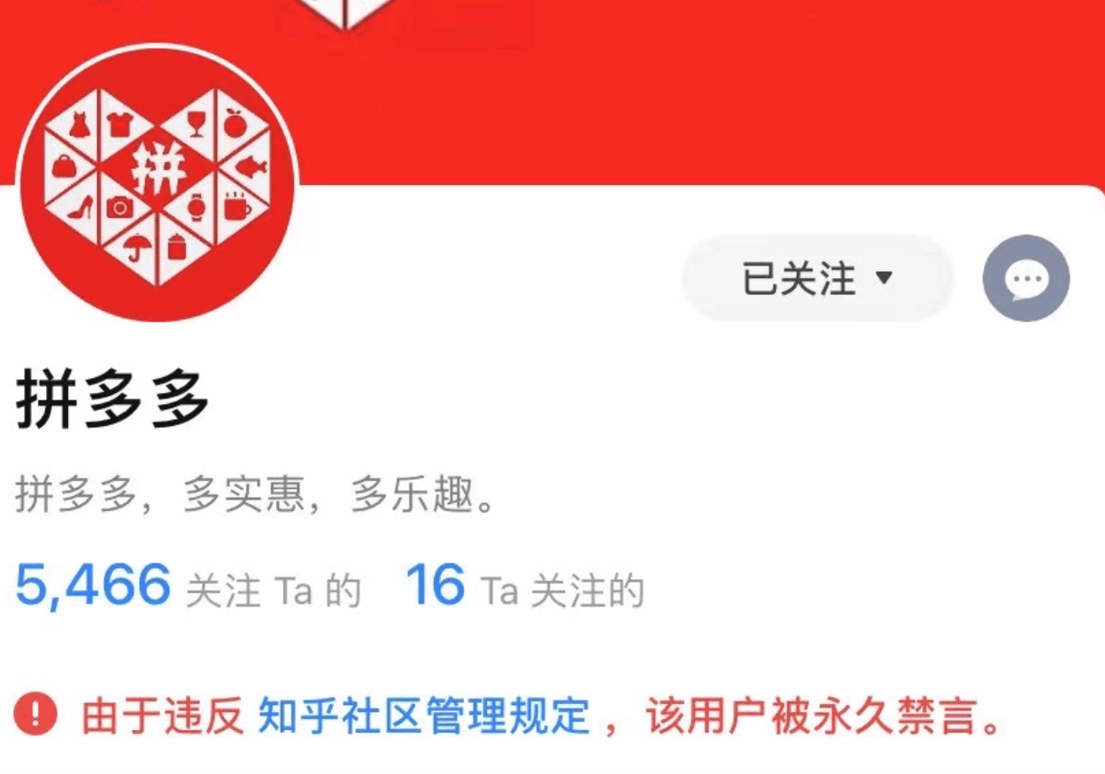 3、拼多多买推特账号:如何在拼多多买国外账号