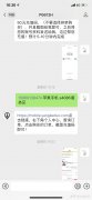 拼多多球球账号购买安全吗-拼多多购买游戏账号