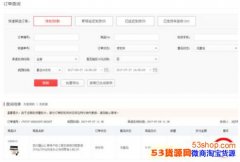 拼多多购买账号发货地址-购买拼多多更改地址怎