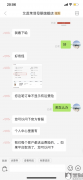 拼多多可购买vsco账号吗-拼多多购买游戏账号真实