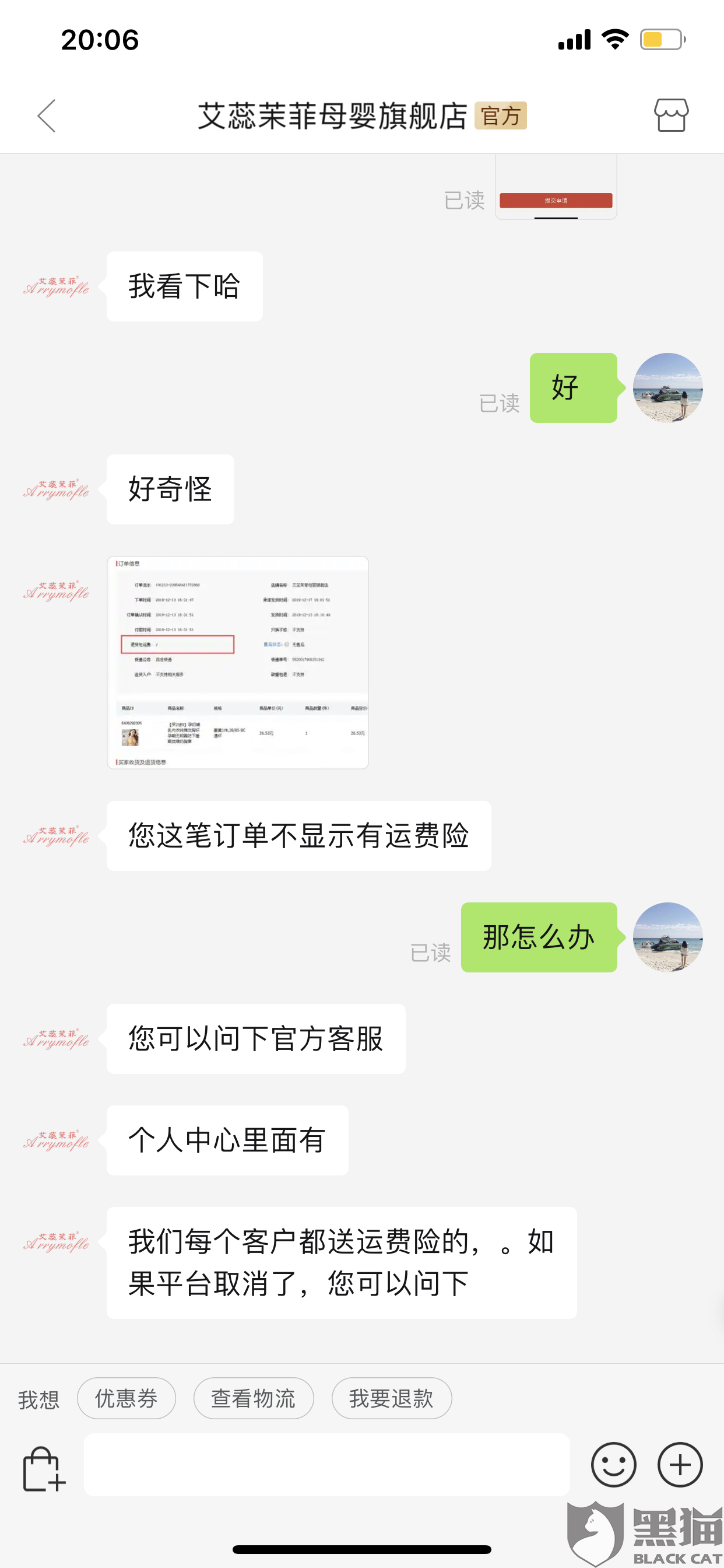 2、拼多多可以买vsco账号吗:拼多多买的Steam账号安全吗?
