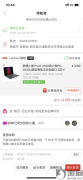 拼多多购买和平账号-拼多多30元买的吃鸡号和官