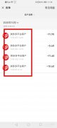 拼多多账号购买在哪里的-拼多多小号注册，拼多