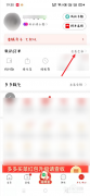 怎么找拼多多购买账号-怎样查出拼多多以前的购