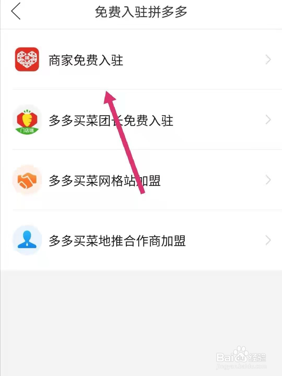 4、拼多多可以买游戏账号吗:在拼多多买**荣耀账号是真的吗?