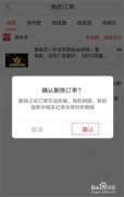 拼多多能不能购买游戏账号-拼多多买王者荣耀账