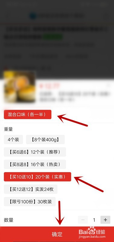 3、如何填写拼多多买宝贝的账号ID:如何找到拼多多的产品ID?