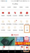 拼多多购买宝贝账号id怎么填写-拼多多退货让填