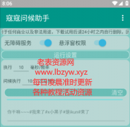 QQ消息<font color=