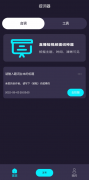 提词器精灵v1.0，一键快速导入提词文本，在拍摄