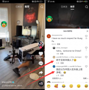 Tiktok国外版 完美加速\可真机\可登录评论\ 更改地