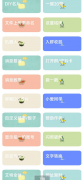 QQ模块内置群管机器人，设置DIY名片，百变气泡，
