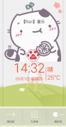 创意<font color=