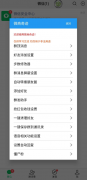 微商<font color=