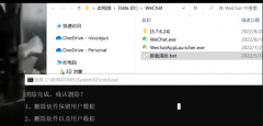 pc微信多<font color=