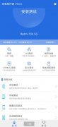 安兔兔<font color=