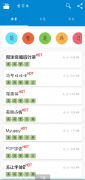 爱字体<font color=