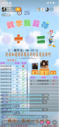 抖音弹幕<font color=