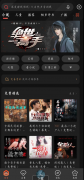 喜马拉雅<font color=