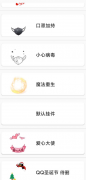 QQ<font color=