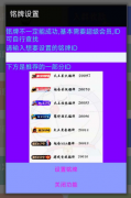 QQ模块一款非常好用的xp
