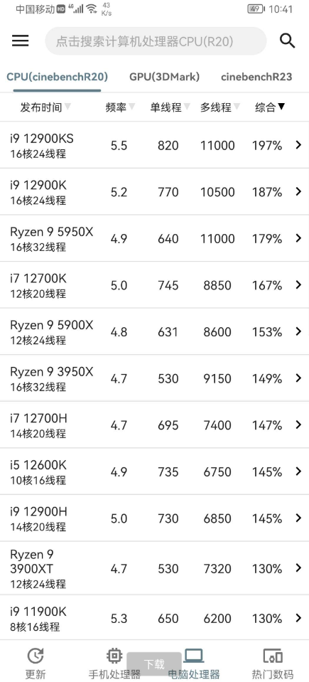 点击查看原图 QQ截图20220824012126.png