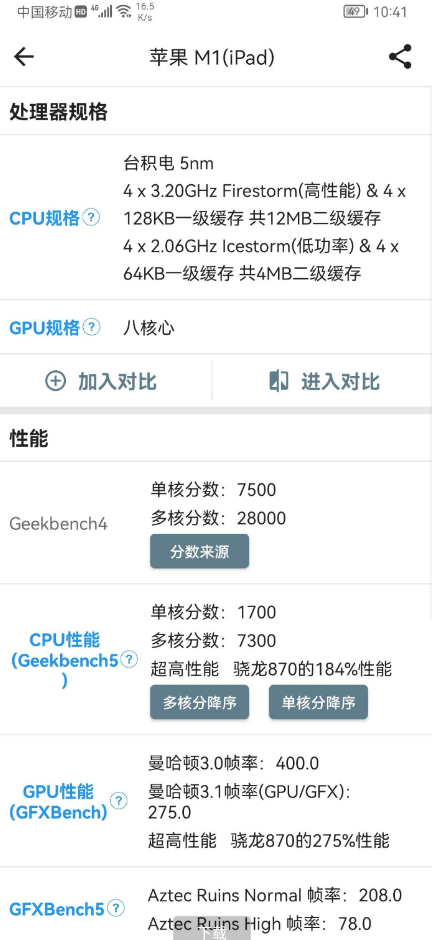 点击查看原图 QQ截图20220824012108.png
