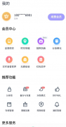 分身有术Pro是一款<font color=