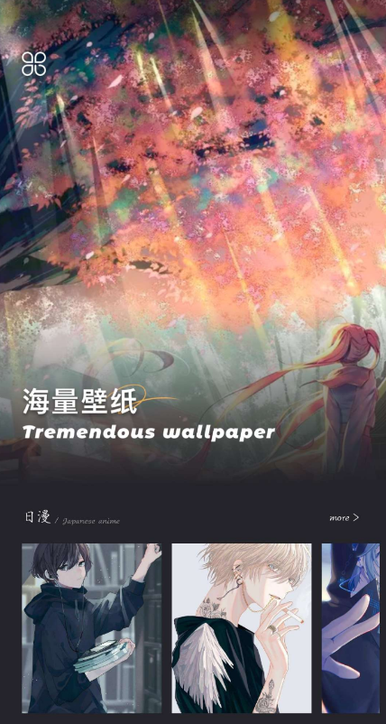 点击查看原图 QQ截图20220824010700.png