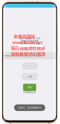 一键刷取任意数量网站浏览，可适用于GET提交，