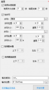 批量视频处理工具1.0