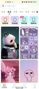 皮皮动态壁纸APP一款个性化的壁纸APP