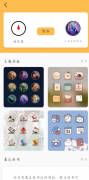 换图标桌面美化 明星/游戏/二次元等等 可以让你